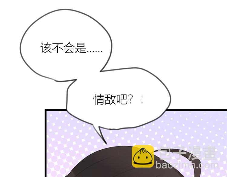 第22话 来自情敌的刁难(1/3)-第22话