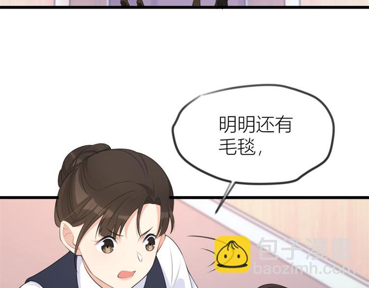 第22话 来自情敌的刁难(1/3)-第22话
