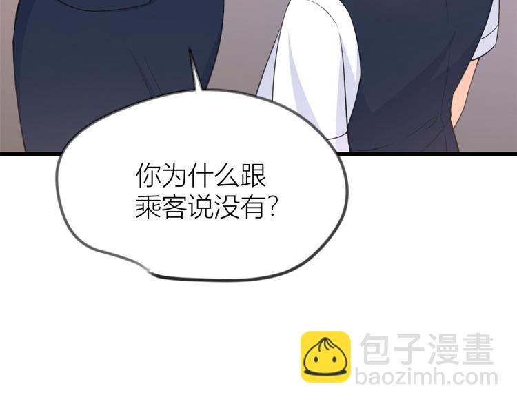 第22话 来自情敌的刁难(1/3)-第22话
