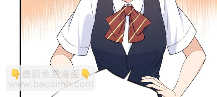 第22话 来自情敌的刁难(1/3)-第22话