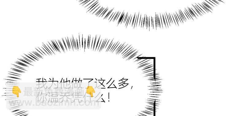 第22话 来自情敌的刁难(1/3)-第22话