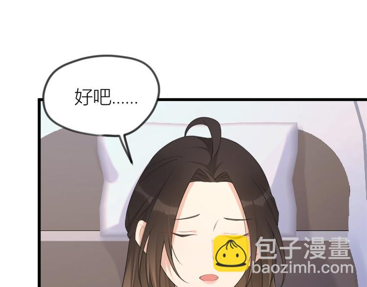 第22话 来自情敌的刁难(1/3)-第22话