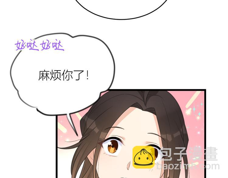 第22话 来自情敌的刁难(1/3)-第22话