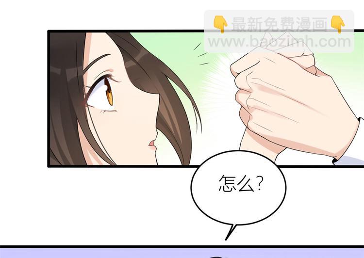 第24话 被我标记了(1/2)-第24话