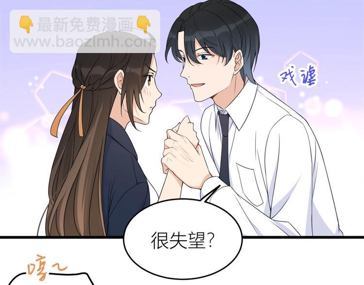 第24话 被我标记了(1/2)-第24话