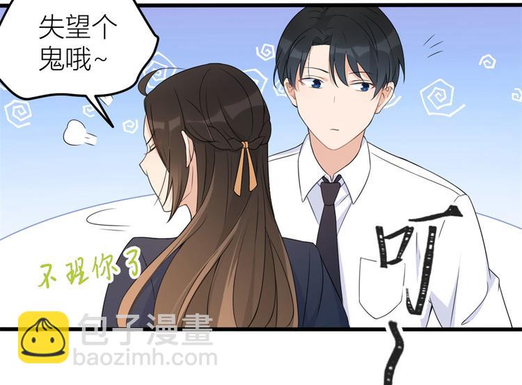 第24话 被我标记了(1/2)-第24话