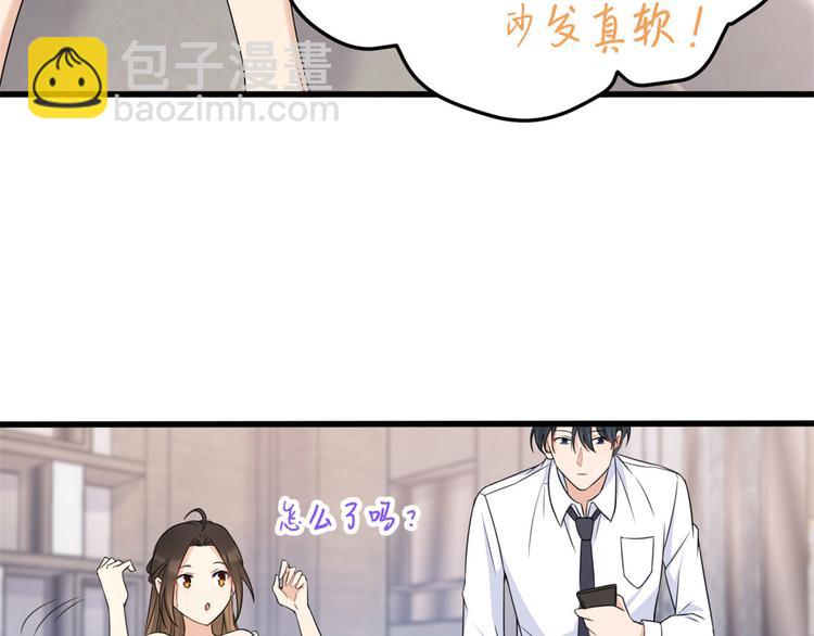 第24话 被我标记了(1/2)-第24话