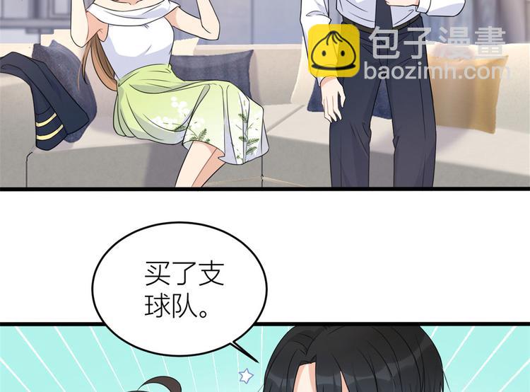 第24话 被我标记了(1/2)-第24话