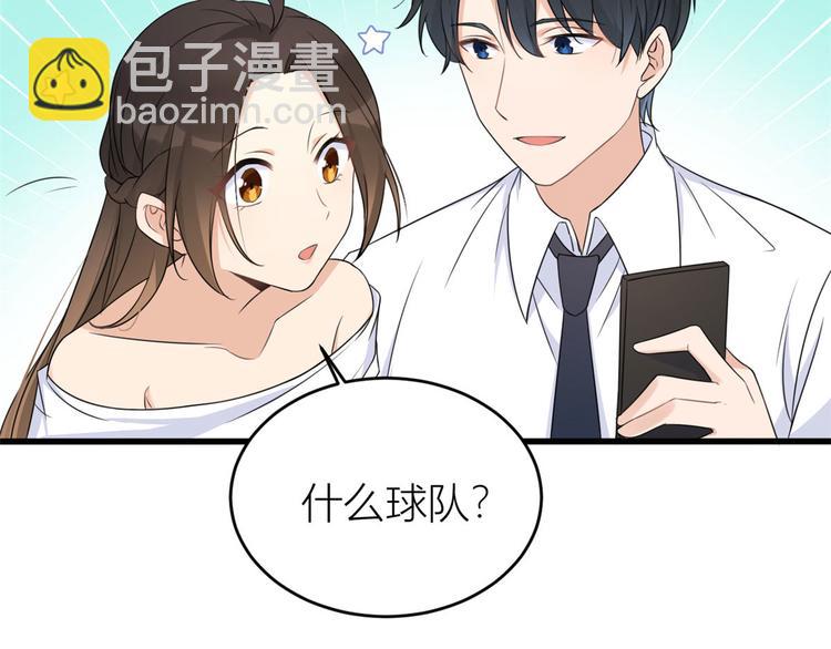 第24话 被我标记了(1/2)-第24话