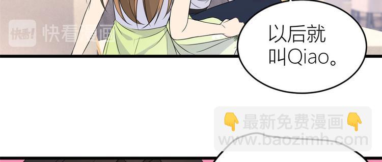 第24话 被我标记了(1/2)-第24话