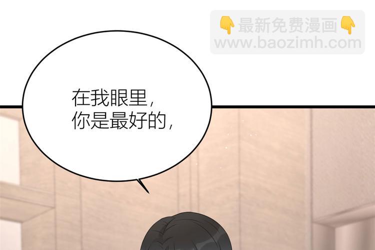 第24话 被我标记了(1/2)-第24话