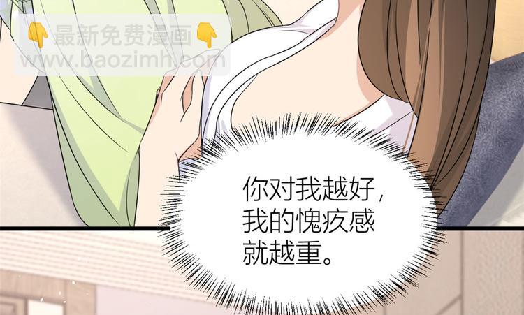 第24话 被我标记了(1/2)-第24话