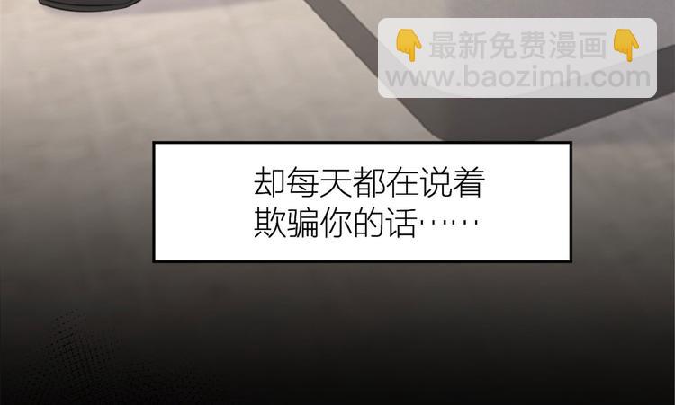 第24话 被我标记了(1/2)-第24话