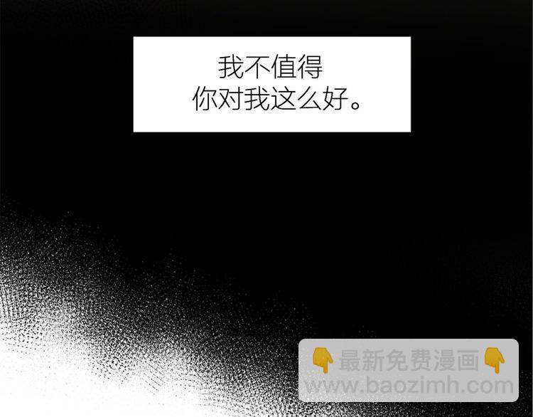 第24话 被我标记了(1/2)-第24话