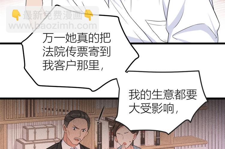 第24话 被我标记了(1/2)-第24话