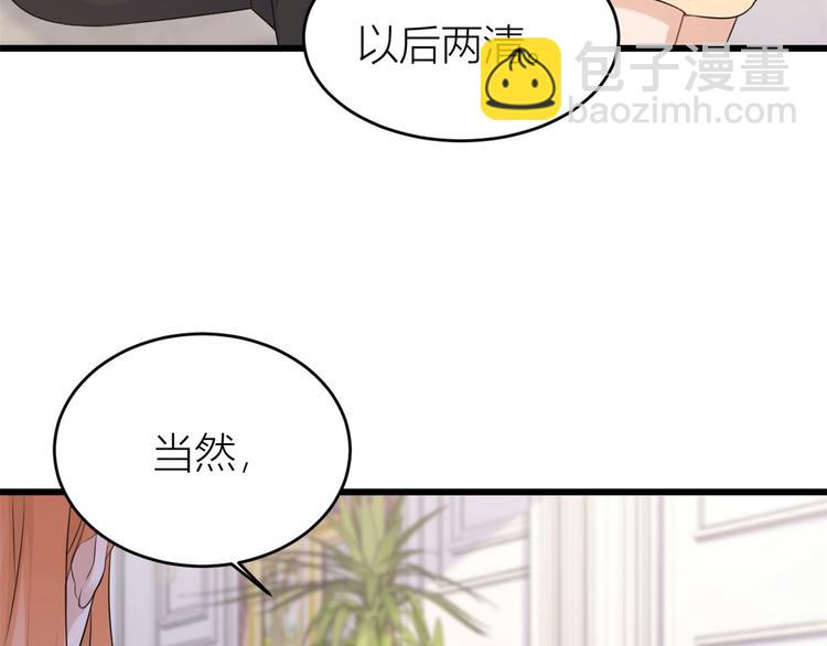 第24话 被我标记了(1/2)-第24话