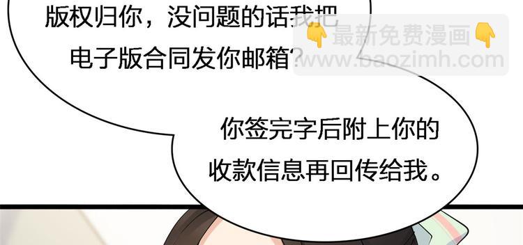 第26话 小人得志！(1/2)-第26话