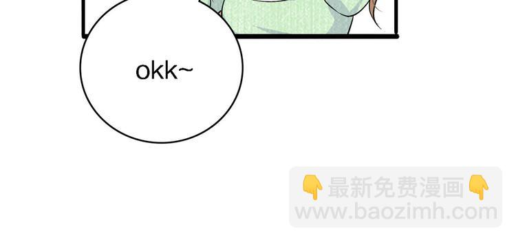 第26话 小人得志！(1/2)-第26话