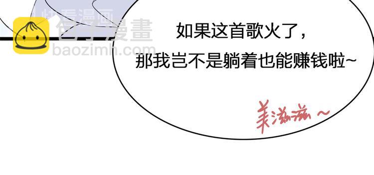 第26话 小人得志！(1/2)-第26话