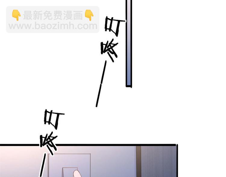 第26话 小人得志！(1/2)-第26话