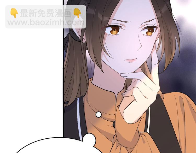 第26话 小人得志！(1/2)-第26话