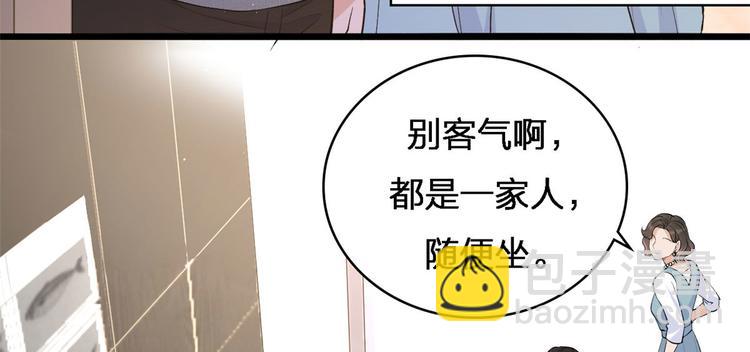 第26话 小人得志！(1/2)-第26话