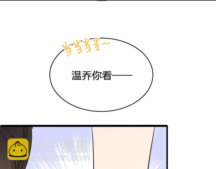 第26话 小人得志！(1/2)-第26话
