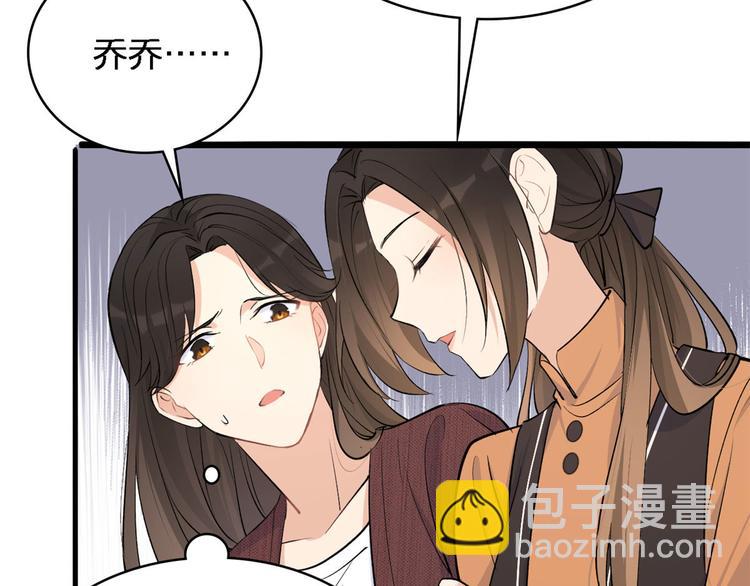 第26话 小人得志！(1/2)-第26话