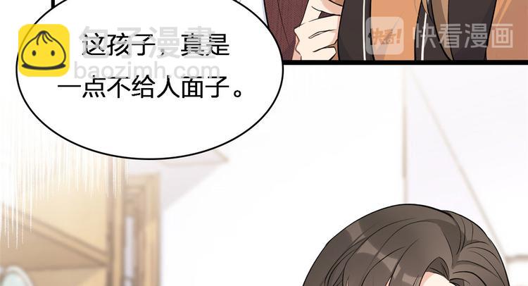 第26话 小人得志！(1/2)-第26话