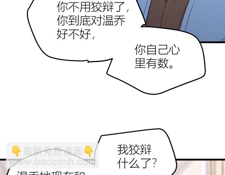 第28话 打牌吧！(1/3)-第28话