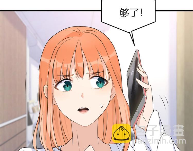 第28话 打牌吧！(1/3)-第28话