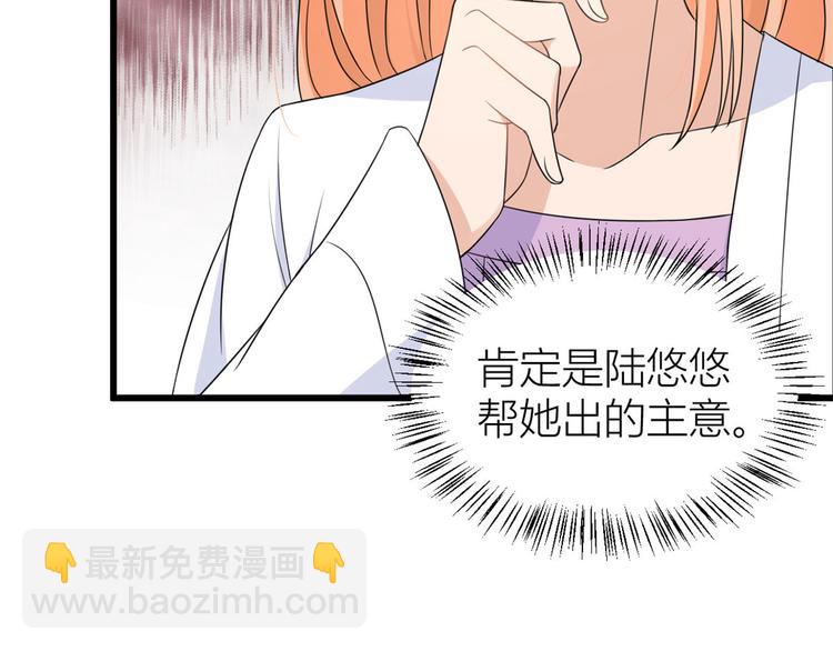 第28话 打牌吧！(1/3)-第28话