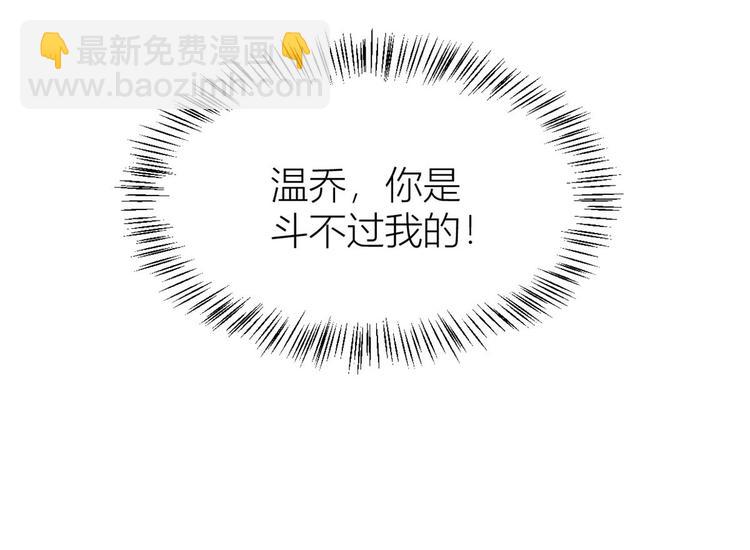 第28话 打牌吧！(1/3)-第28话