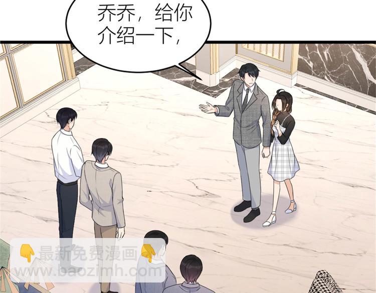 第28话 打牌吧！(1/3)-第28话