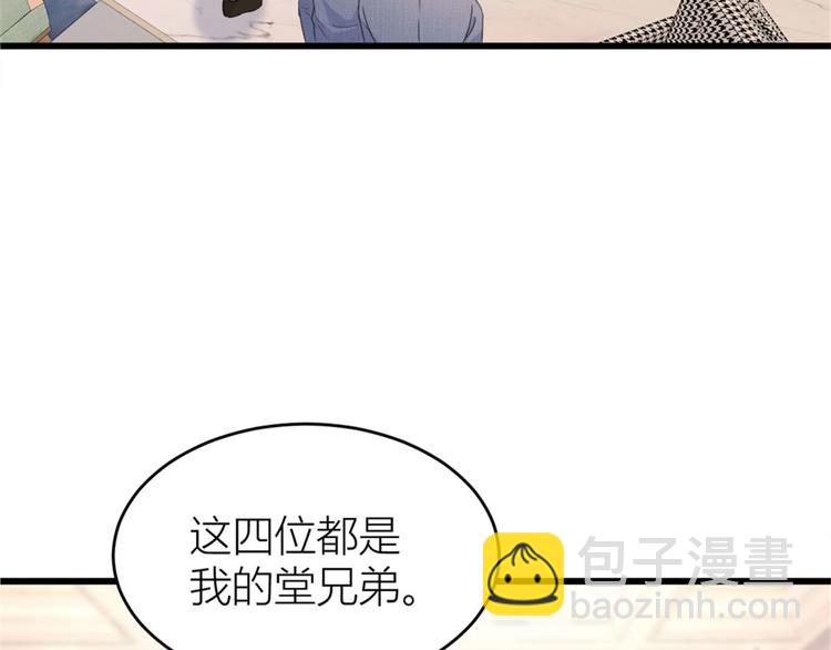 第28话 打牌吧！(1/3)-第28话