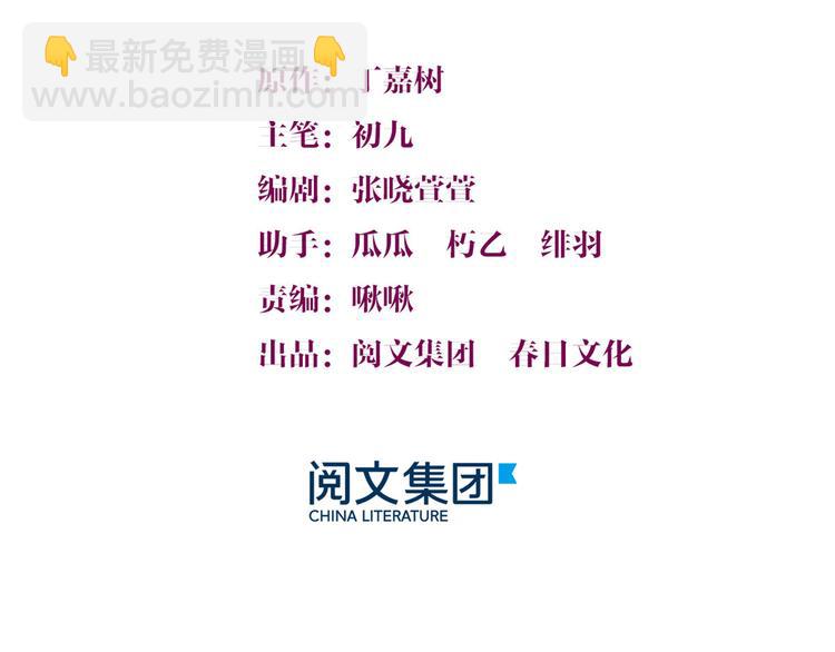 第28话 打牌吧！(1/3)-第28话