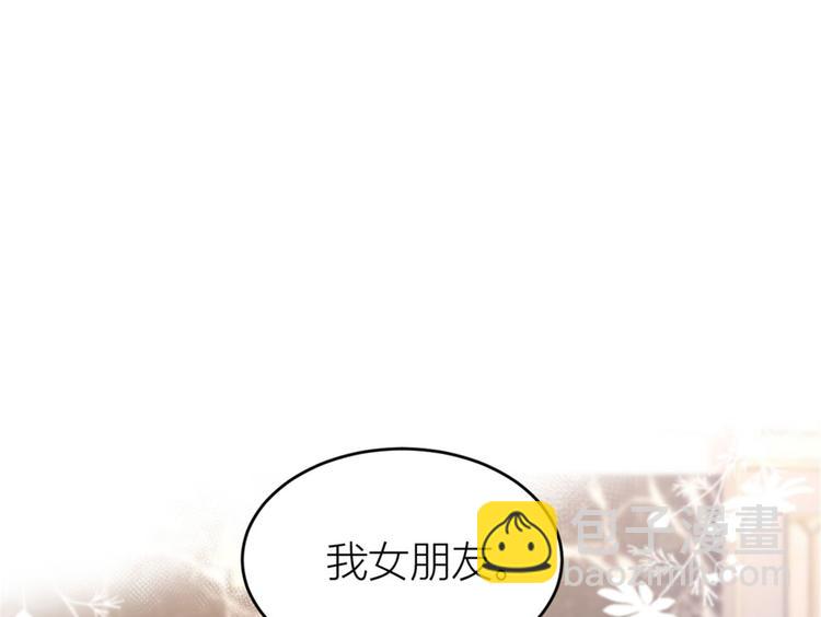 第28话 打牌吧！(1/3)-第28话