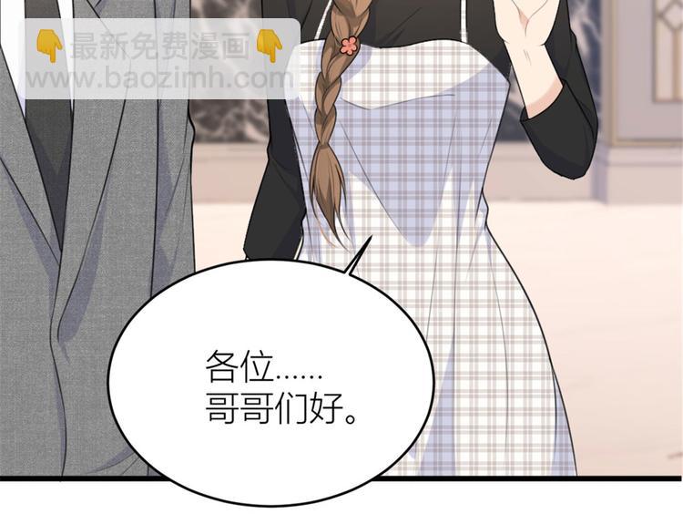 第28话 打牌吧！(1/3)-第28话