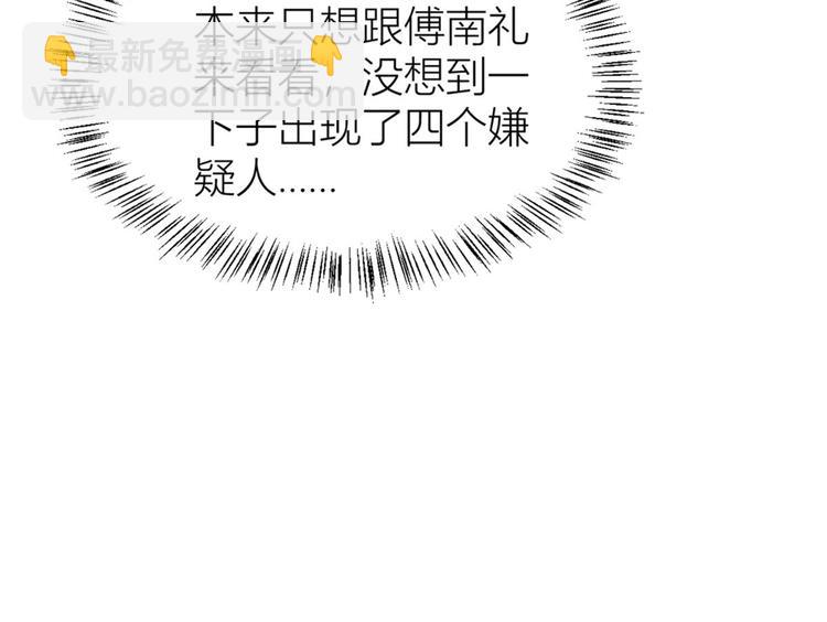 第28话 打牌吧！(1/3)-第28话