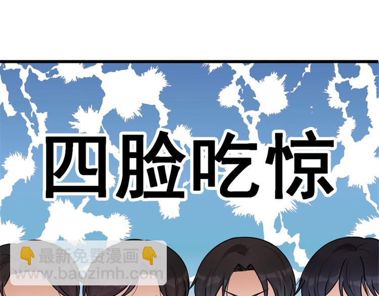 第28话 打牌吧！(1/3)-第28话
