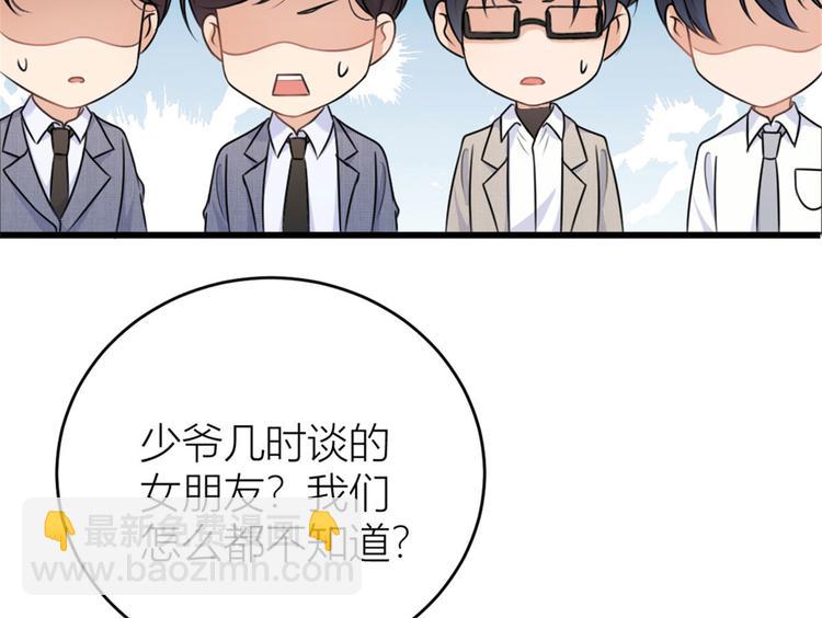 第28话 打牌吧！(1/3)-第28话