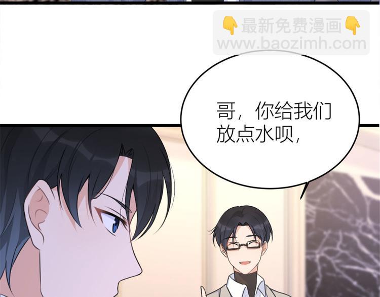 第28话 打牌吧！(1/3)-第28话
