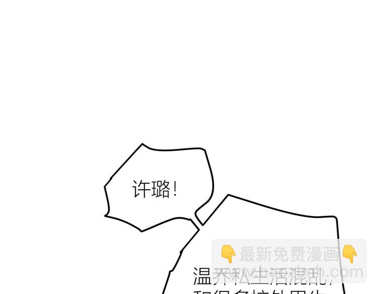 第28话 打牌吧！(1/3)-第28话