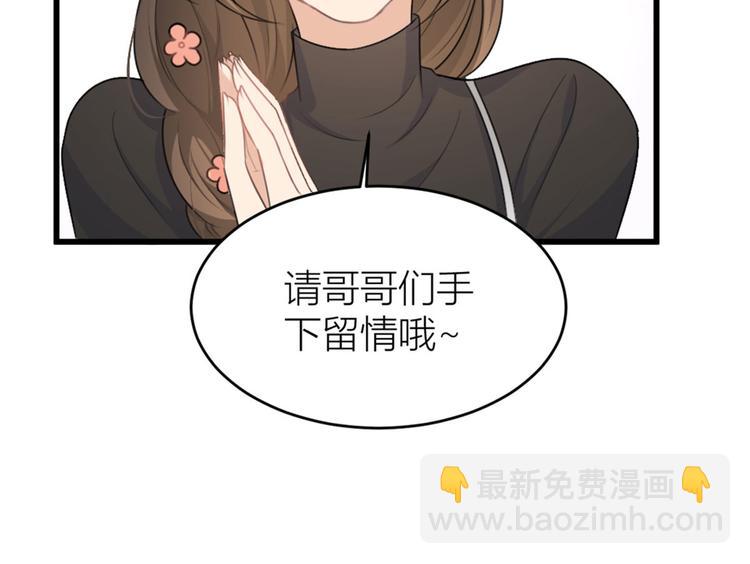 第28话 打牌吧！(1/3)-第28话