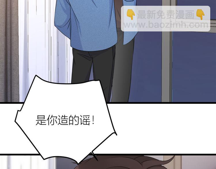 第28话 打牌吧！(1/3)-第28话