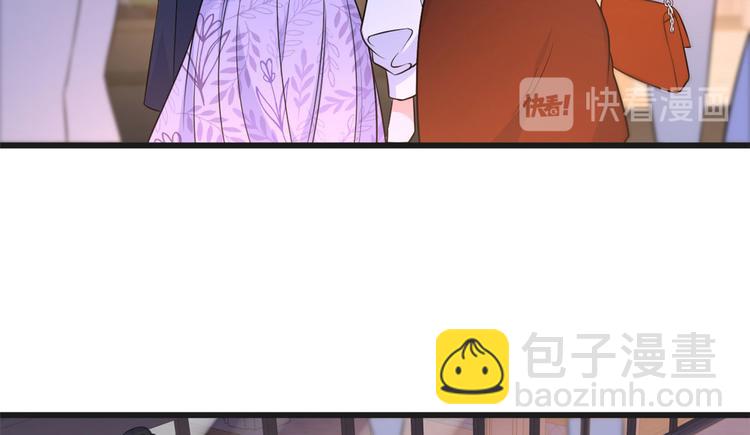 第30话 怎么可能看得上她？(1/4)-第30话