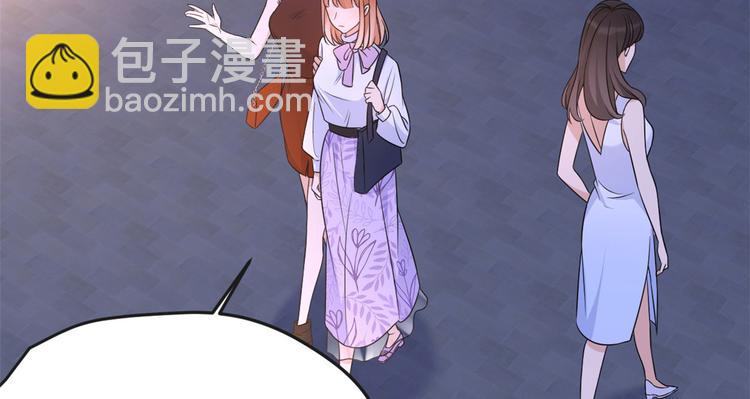 第30话 怎么可能看得上她？(1/4)-第30话