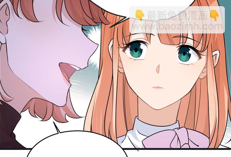 第30话 怎么可能看得上她？(1/4)-第30话