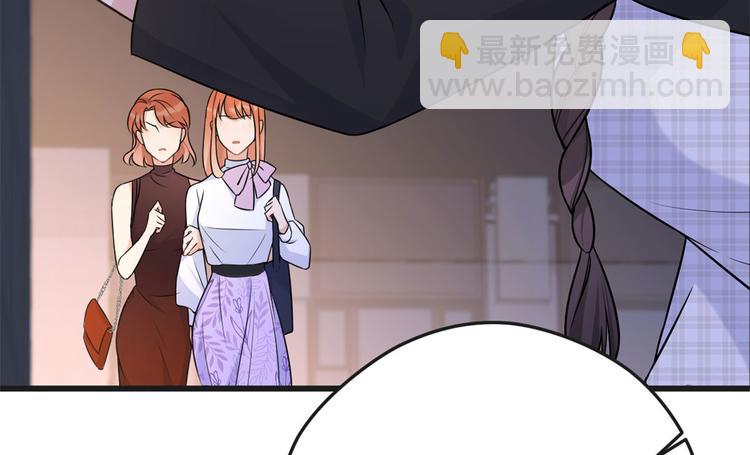 第30话 怎么可能看得上她？(1/4)-第30话