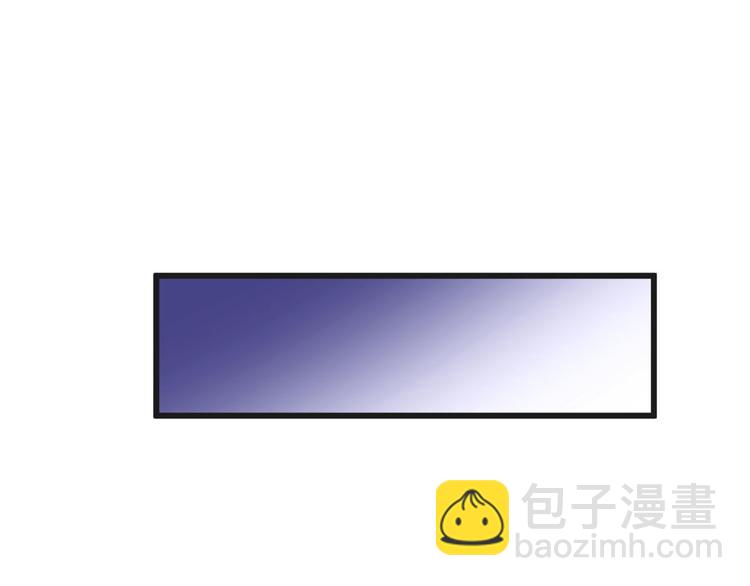 第30话 怎么可能看得上她？(1/4)-第30话